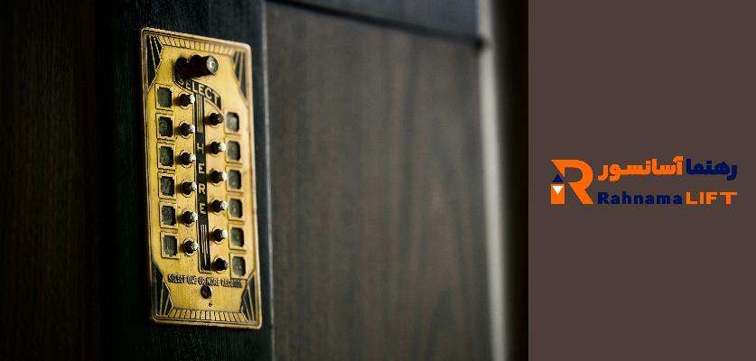 آسانسور قدیمی- انواع آسانسور
