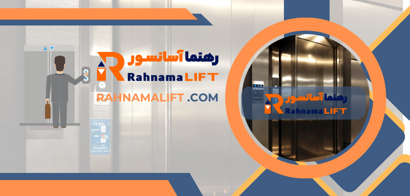 آسانسور سالم - سقوط آسانسور