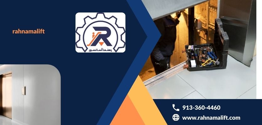 آسانسور کششی - آسانسور ترکیبی