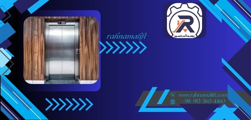 مزایا - آسانسور پیچی