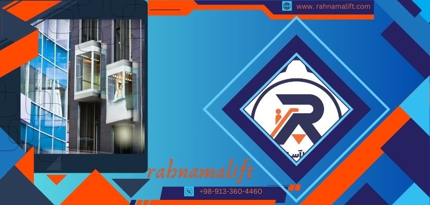 به صرفه و اقتصادی - آسانسور خورشیدی