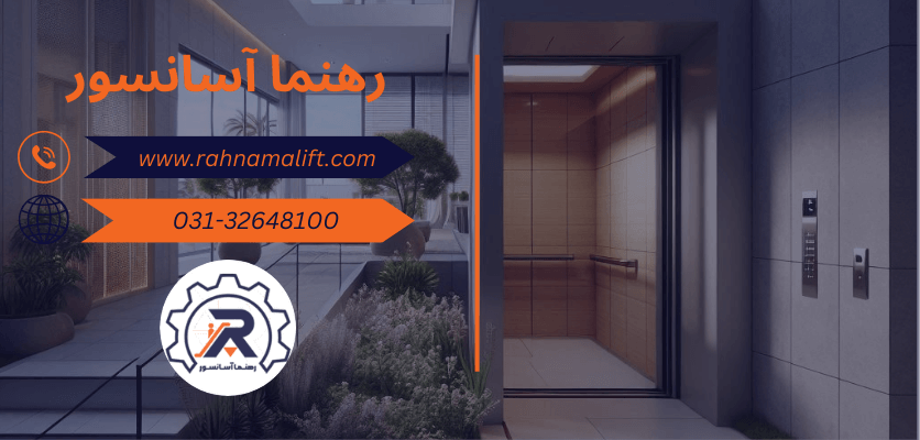 مزایا آسانسور دو طبقه - آسانسور دوبلکس